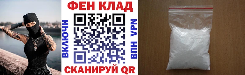 АМФЕТАМИН 97%  Брянск 