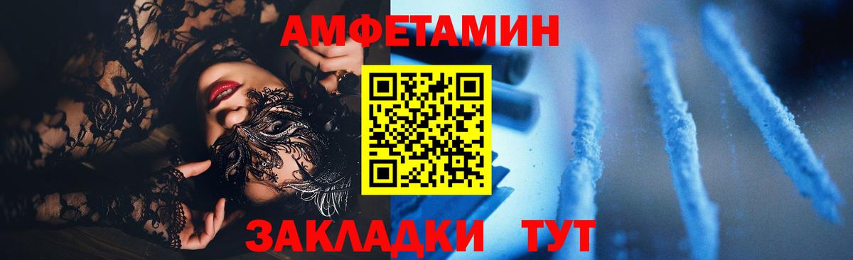 Брянск  АМФ VHQ  Вход с VPN 