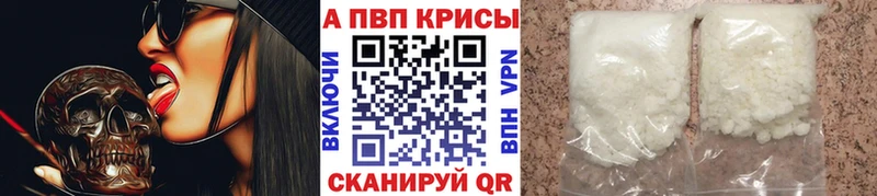 А ПВП крисы CK  цены   Брянск 