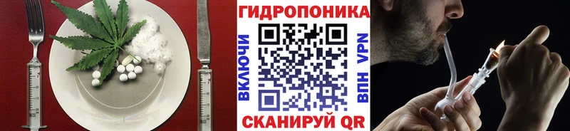Cannafood марихуана где можно купить Брянск