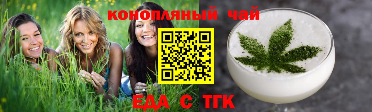 Cannafood марихуана  Вход с VPN  Брянск 