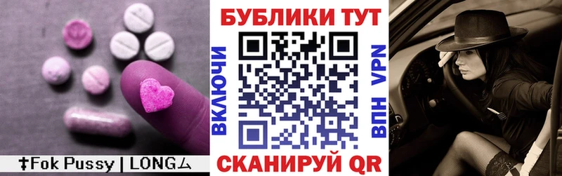 ЭКСТАЗИ VHQ  Брянск 