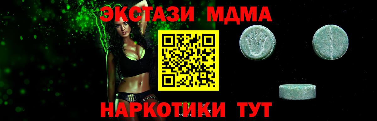 ЭКСТАЗИ 300 mg Брянск