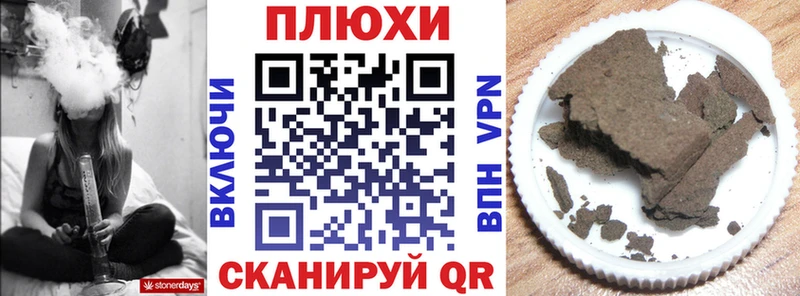 ОМГ ОМГ маркетплейс  Брянск  Гашиш Cannabis 