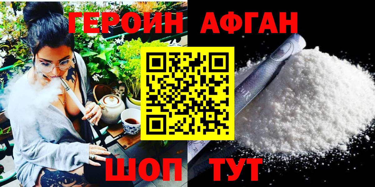 ГАШ Брянск