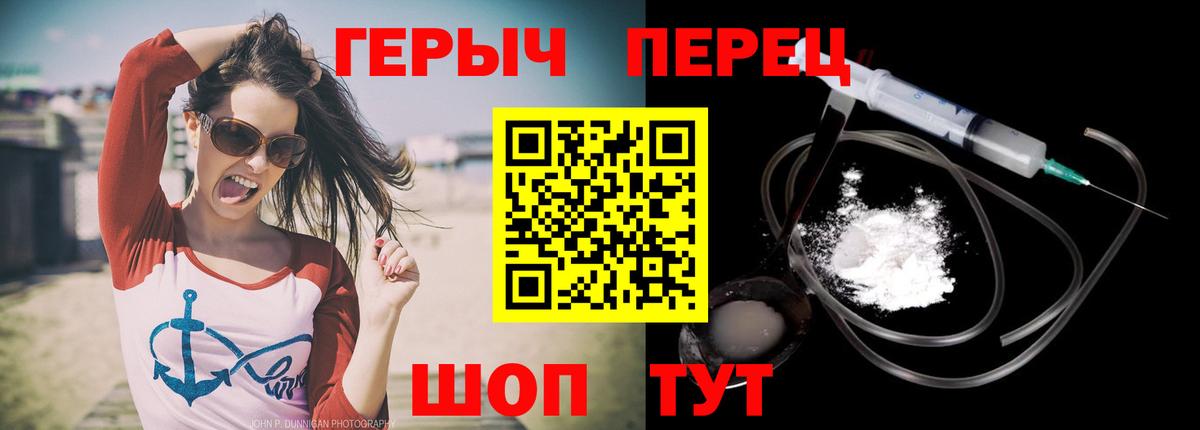 Брянск  Героин VHQ  Вход с VPN 