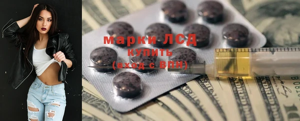 MESCALINE Алзамай