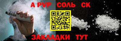 наркотики Апшеронск