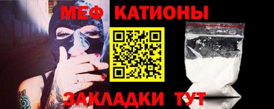 мефедрон мука Апрелевка