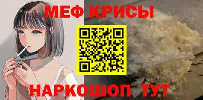 меф Аргун