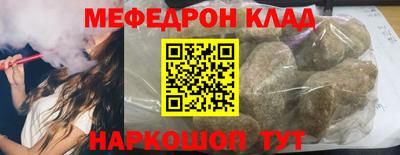 наркотики Апшеронск