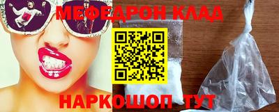 наркотики Апшеронск