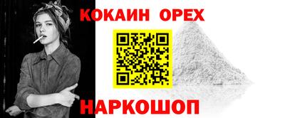 наркотики Апшеронск