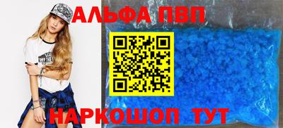 мефедрон мука Апрелевка