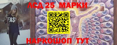 меф Аргун