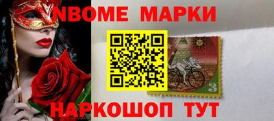 меф Аргун