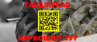 наркотики Апшеронск