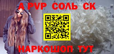 наркотики Апшеронск