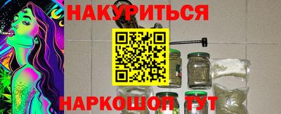 меф Аргун