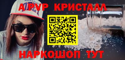меф Аргун
