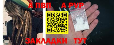 наркотики Апшеронск