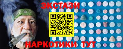 мефедрон мука Апрелевка