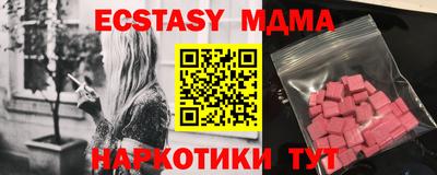меф Аргун
