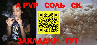 меф Аргун