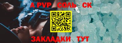 мефедрон мука Апрелевка