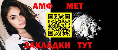 меф Аргун