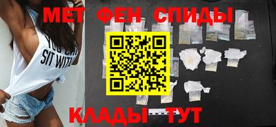 меф Аргун