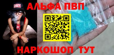 меф Аргун