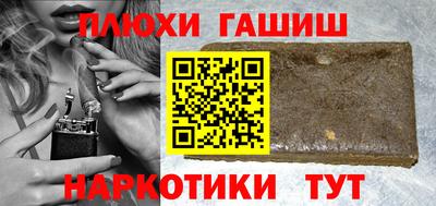 меф Аргун