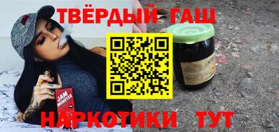 наркотики Апшеронск