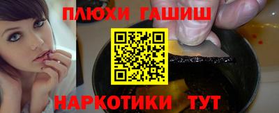 мефедрон мука Апрелевка