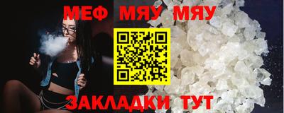 мефедрон мука Апрелевка