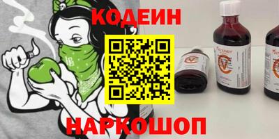 меф Аргун