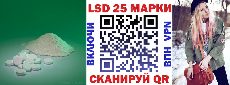 Лсд 25 экстази ecstasy  купить   Брянск 