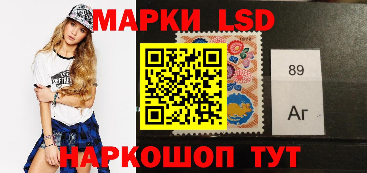 LSD-25 экстази ecstasy Брянск