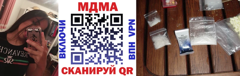 MDMA молли Брянск