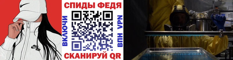 купить  сайты  Брянск  МЕТАМФЕТАМИН мет 
