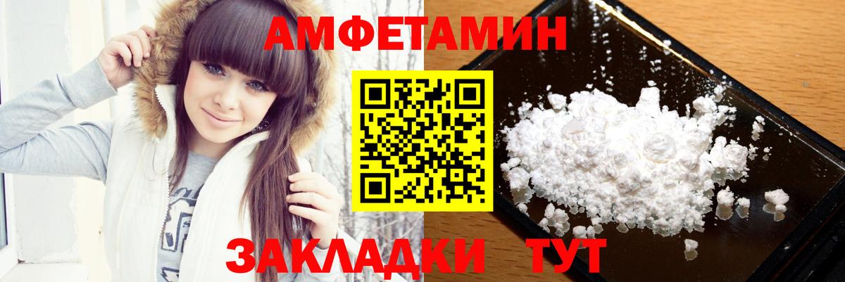 Брянск  Первитин пудра  Вход с VPN  Первитин пудра 