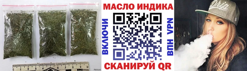 Дистиллят ТГК THC oil  где можно купить   Брянск 