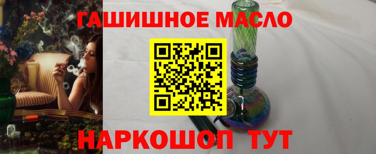 Дистиллят ТГК жижа Брянск