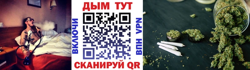 Канабис White Widow darknet какой сайт Брянск гидра зеркало