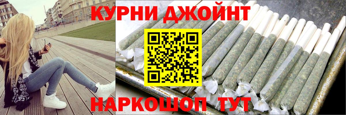 Конопля план  Вход с VPN  Брянск  Бошки Шишки конопля 