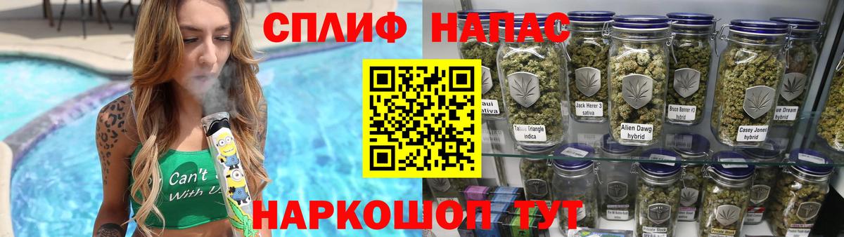 МАРИХУАНА сатива Брянск