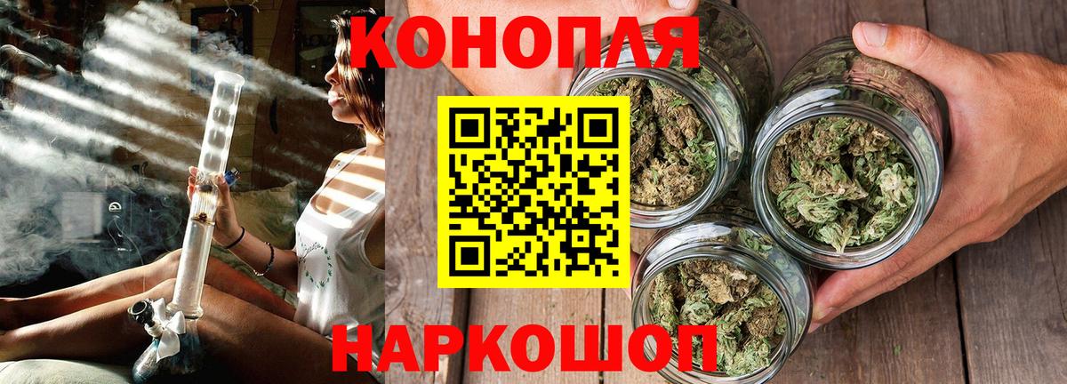 Гашиш  Вход с VPN  Брянск  Меф   МАРИХУАНА 